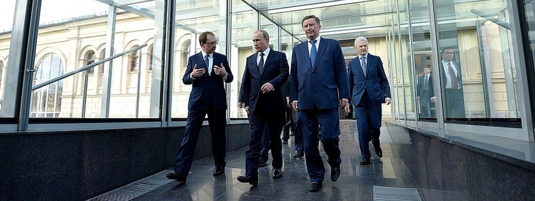 Фотовыставка «Президент России Владимир Путин»